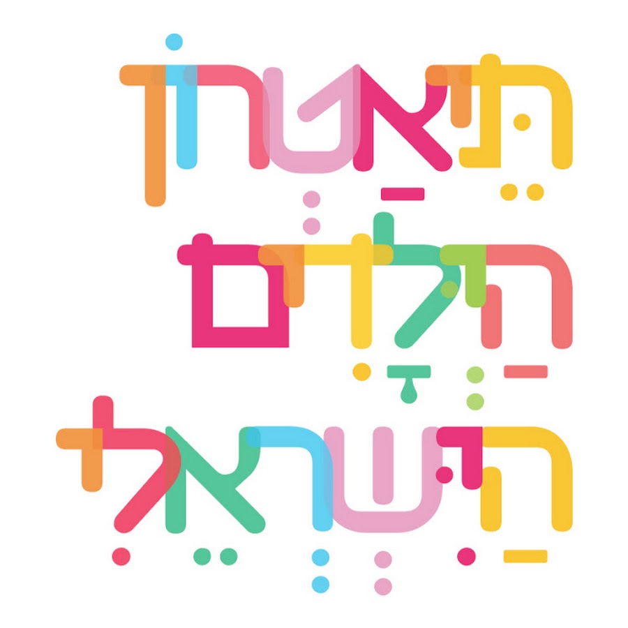 לוגו